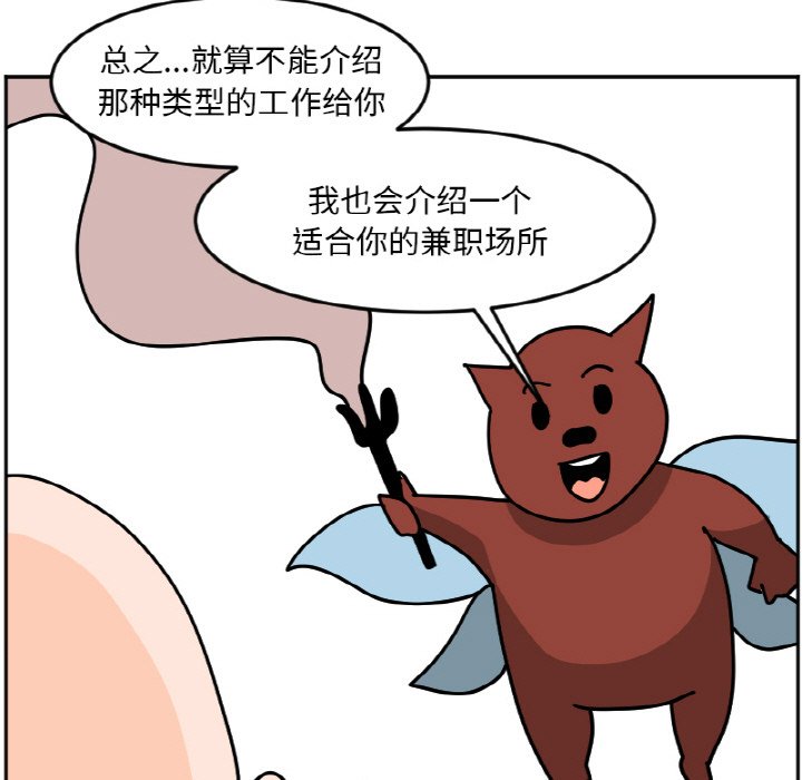 《今日的创作》39 第39页