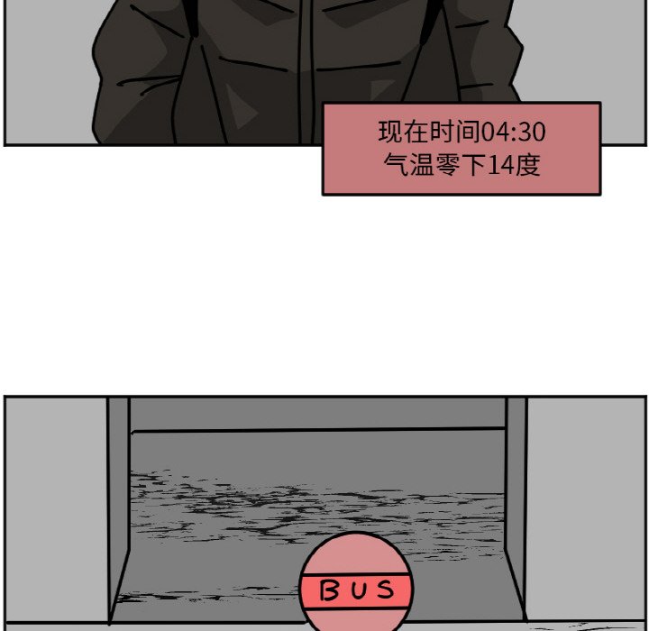 《今日的创作》39 第44页
