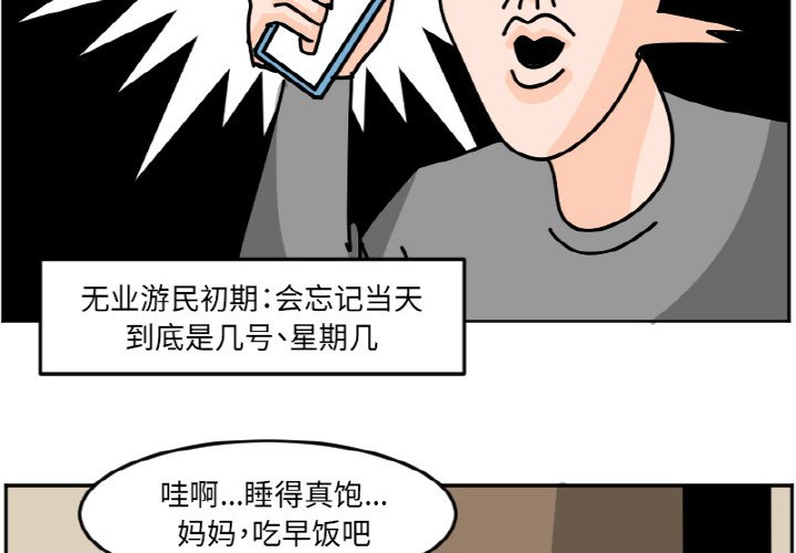 《今日的创作》39 第4页