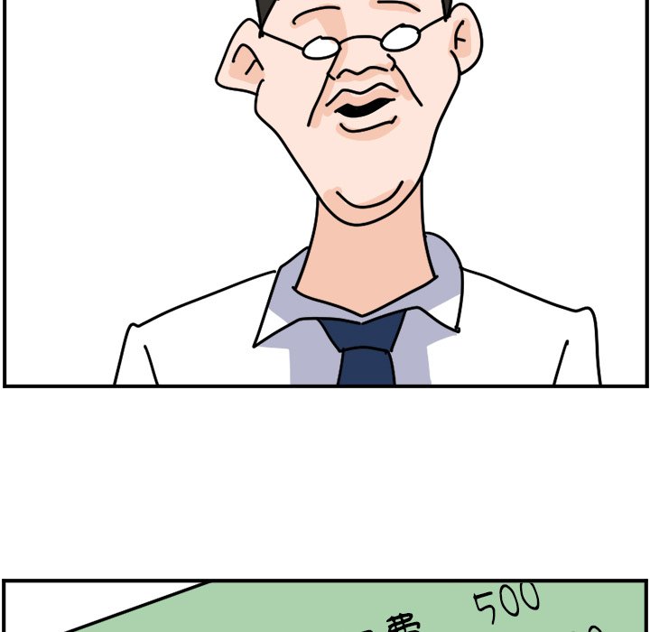 《今日的创作》21 第47页