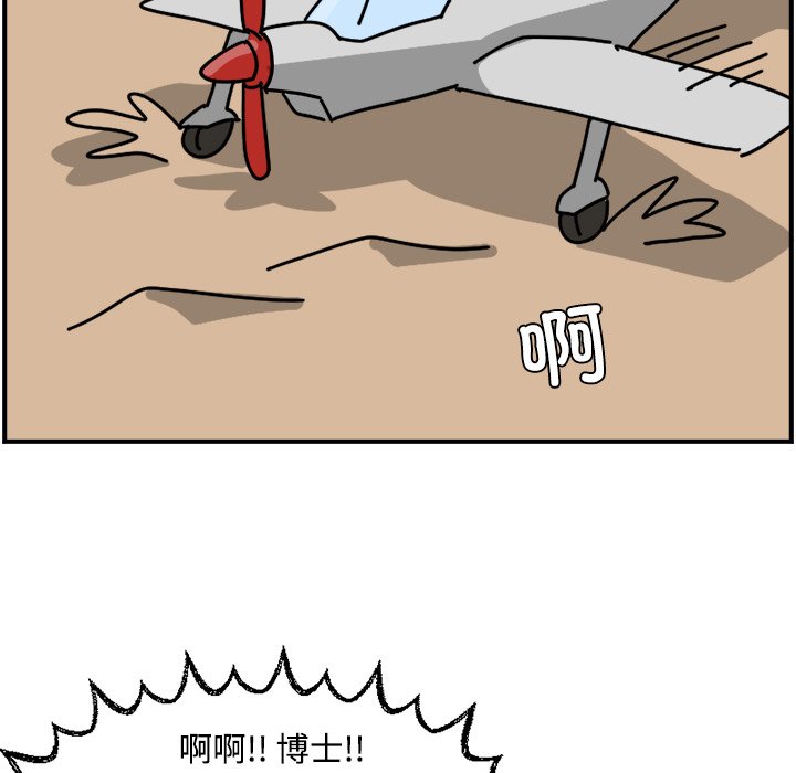 《今日的创作》21 第6页