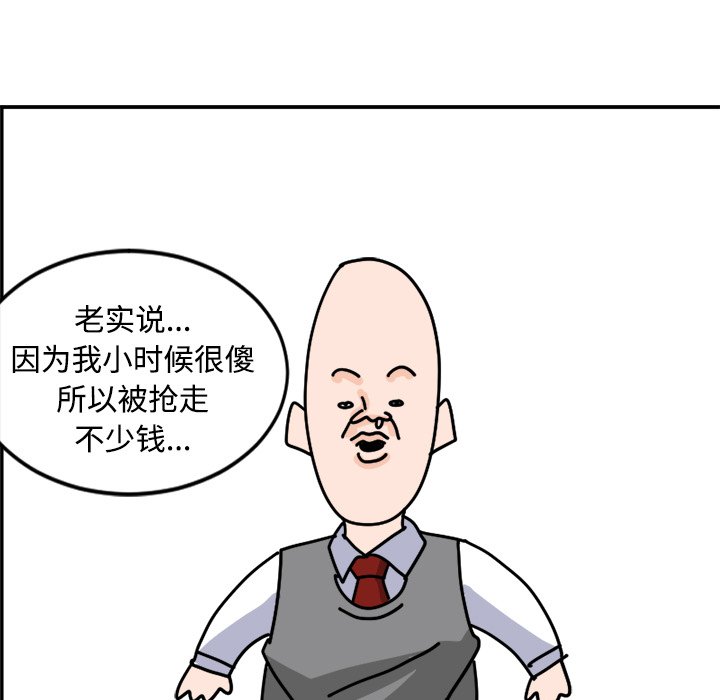 《今日的创作》18 第11页