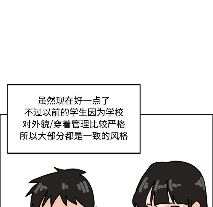 《今日的创作》18 第15页