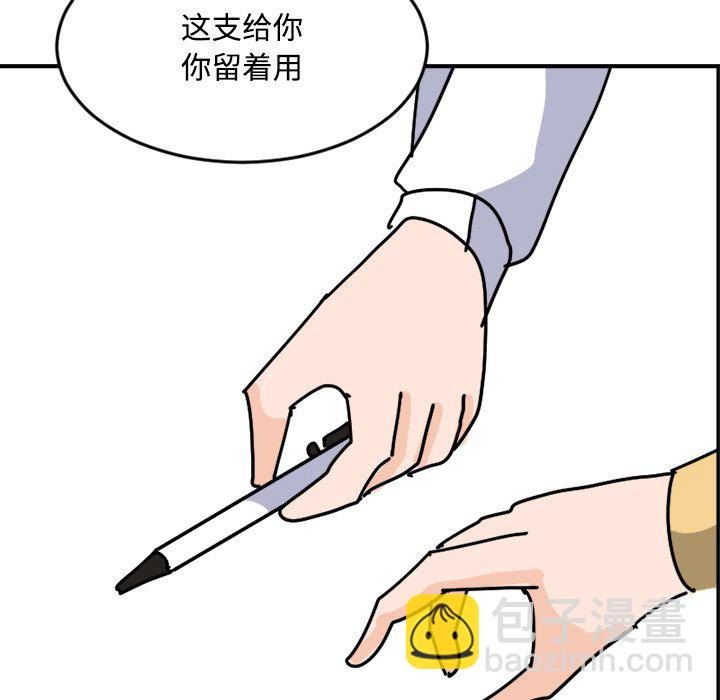 《今日的创作》18 第28页