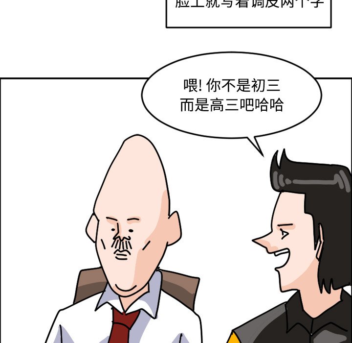 《今日的创作》18 第32页