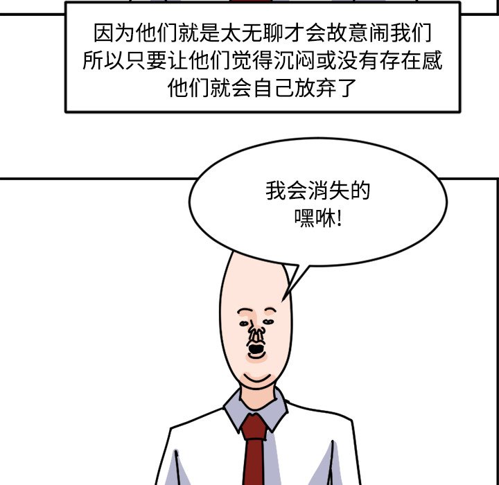 《今日的创作》18 第36页