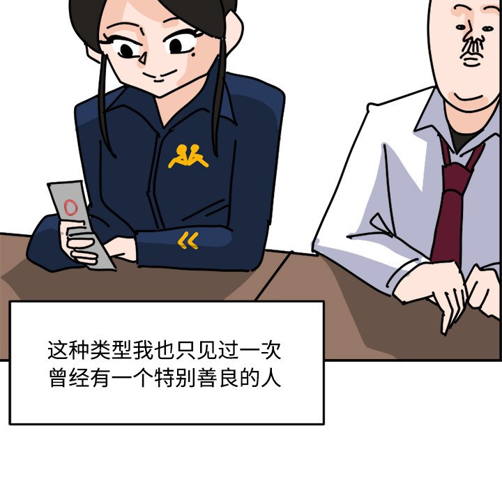 《今日的创作》18 第38页