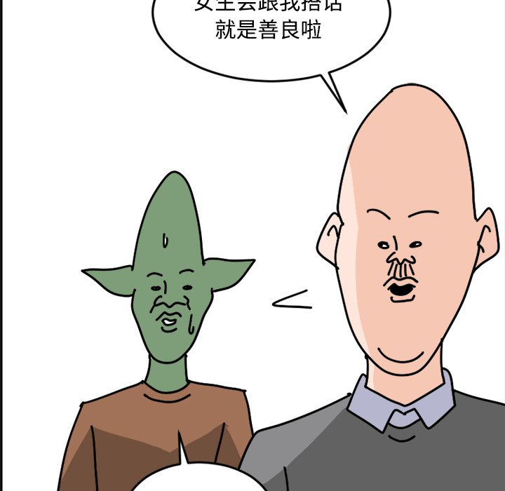 《今日的创作》18 第45页