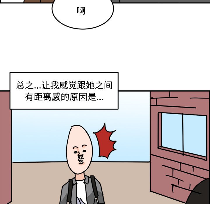 《今日的创作》18 第46页