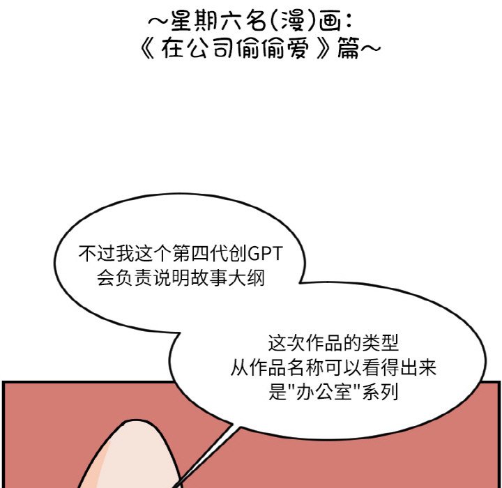 《今日的创作》54 第15页