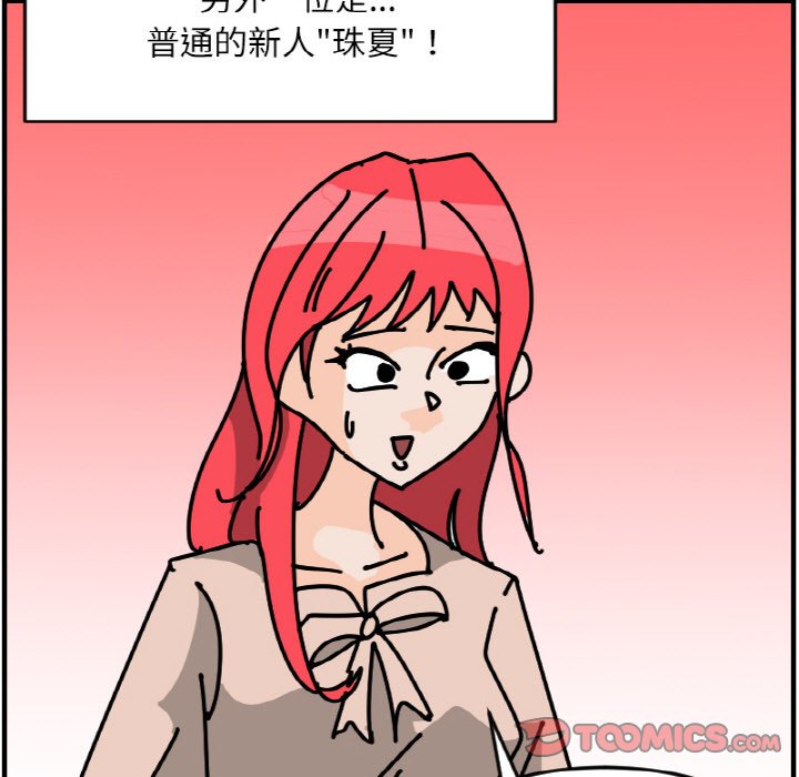《今日的创作》54 第25页