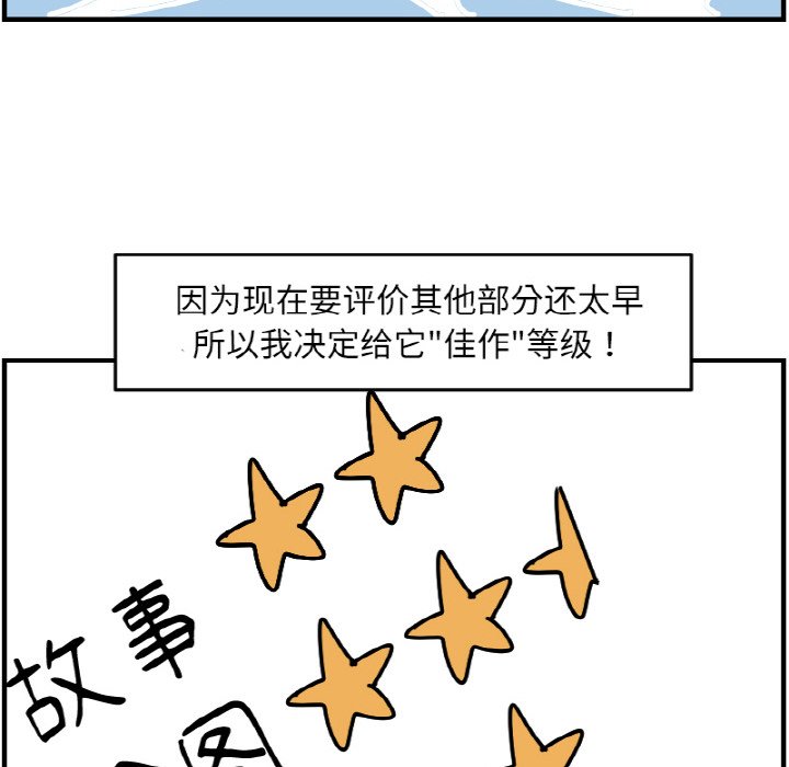 《今日的创作》54 第46页