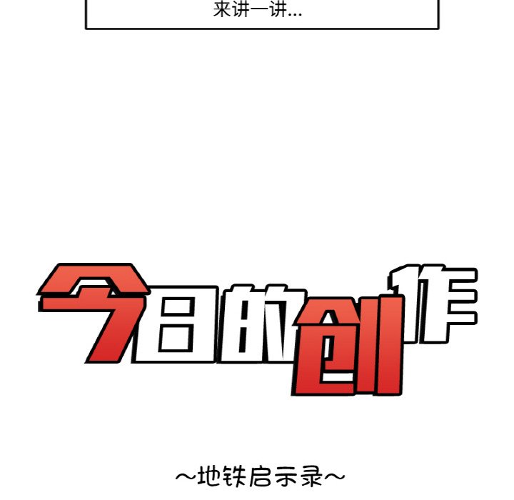 《今日的创作》41 第8页