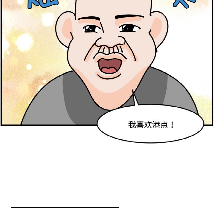 《今日的创作》第 57 话 第10页