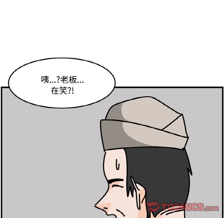 《今日的创作》第 57 话 第17页