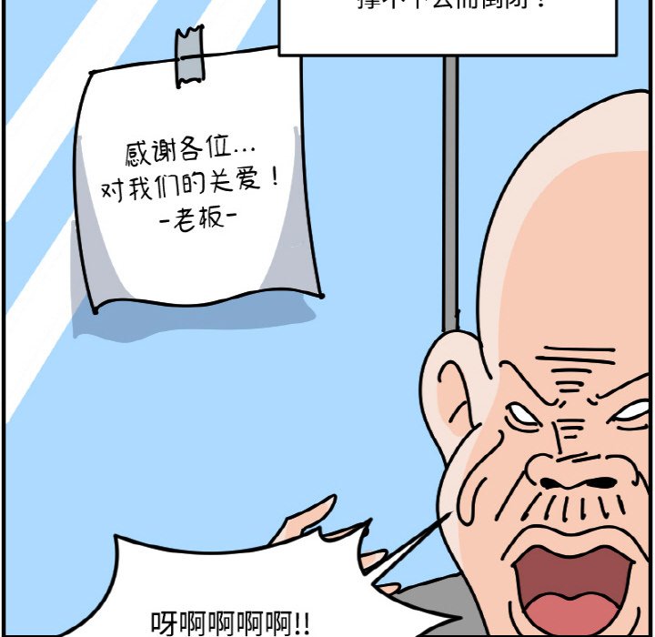 《今日的创作》第 57 话 第8页