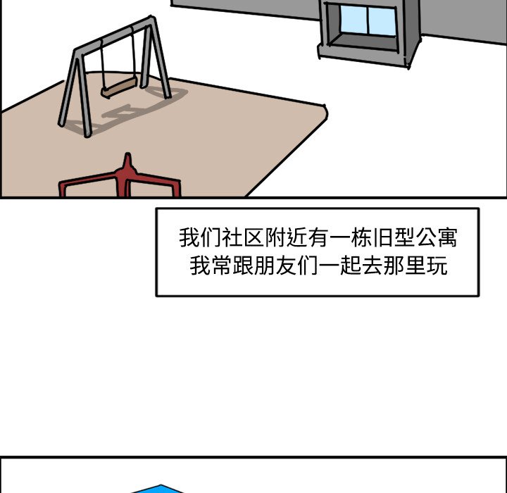 《今日的创作》18 第14页