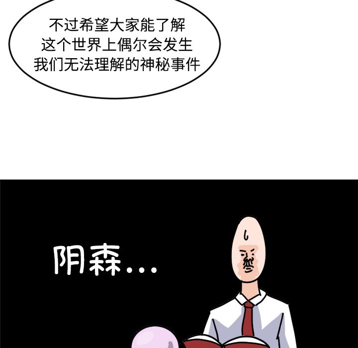 《今日的创作》18 第49页