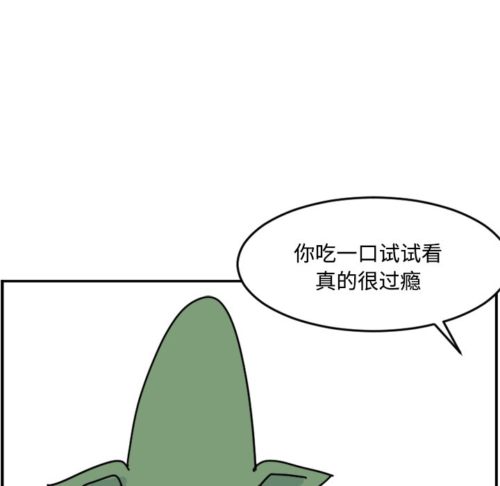 《今日的创作》26 第24页