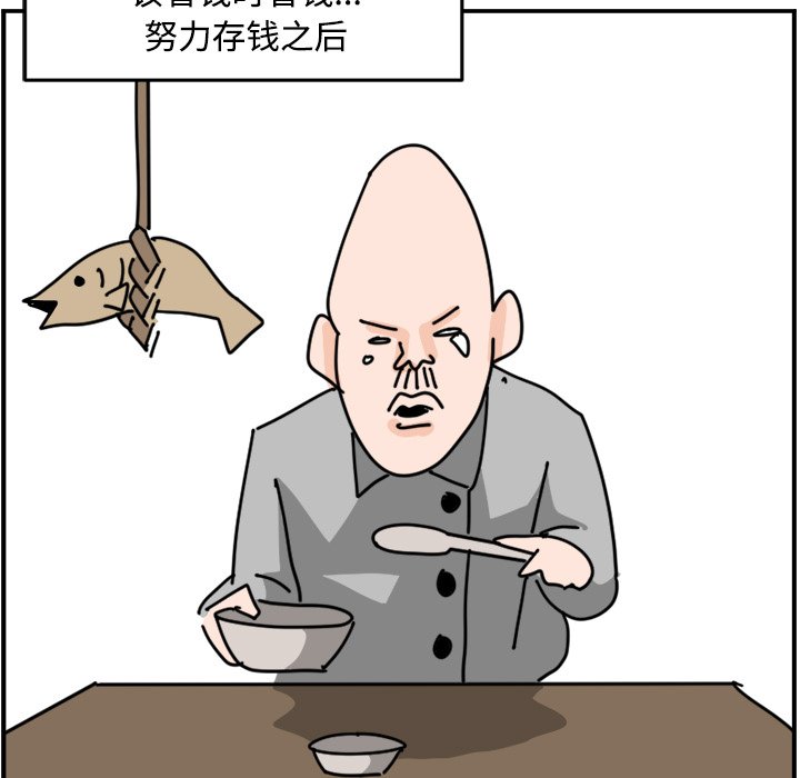《今日的创作》26 第49页