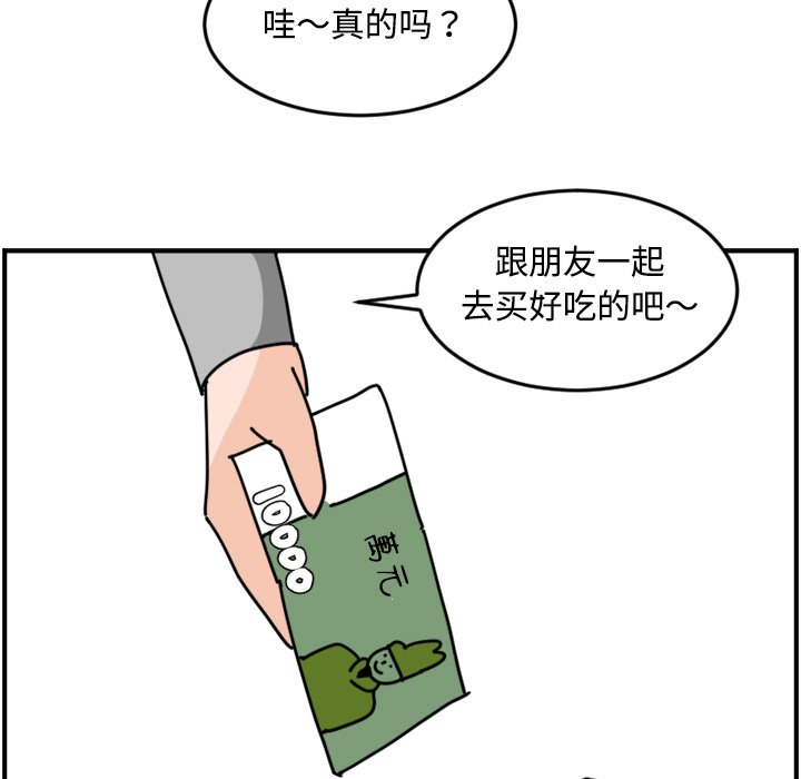 《今日的创作》26 第5页