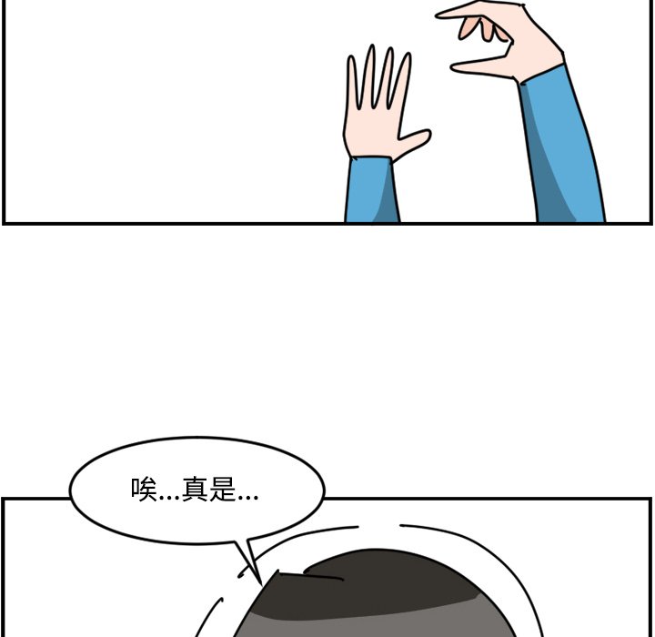 《今日的创作》26 第6页