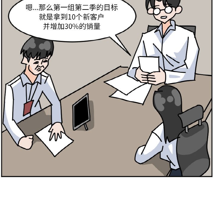 《今日的创作》46 第26页