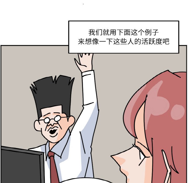 《今日的创作》46 第43页