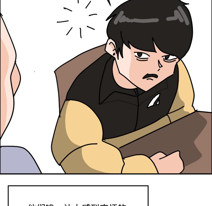 《今日的创作》18 第26页