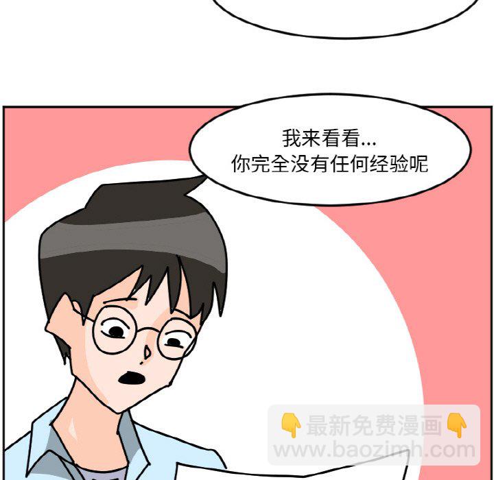 《今日的创作》38 第19页