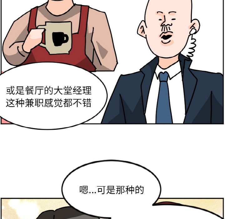 《今日的创作》38 第34页