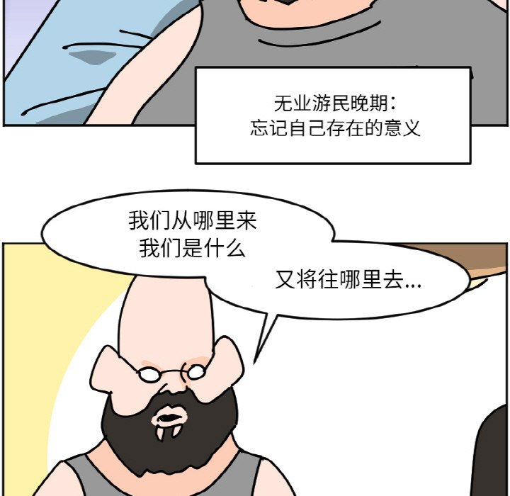 《今日的创作》38 第7页