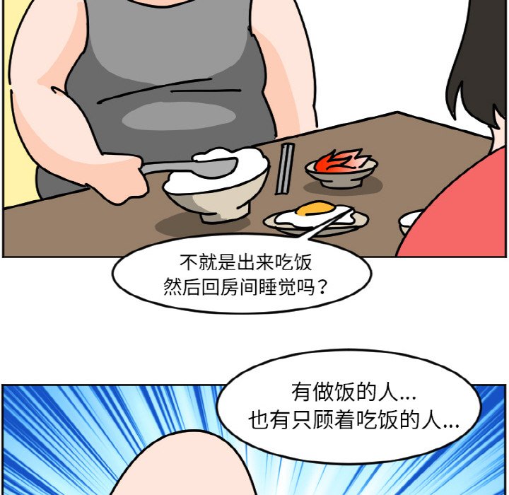 《今日的创作》38 第8页