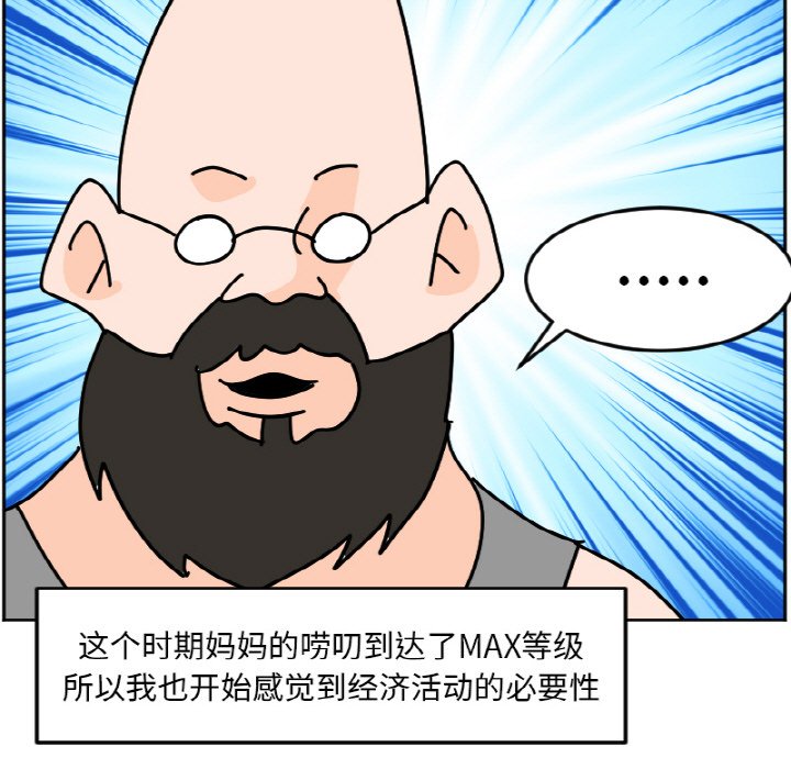 《今日的创作》38 第9页
