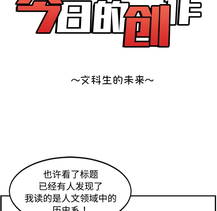 《今日的创作》28 第15页