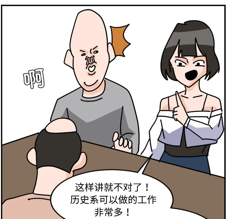 《今日的创作》28 第22页