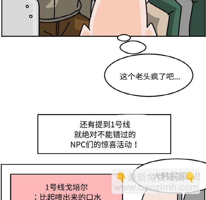 《今日的创作》47 第46页
