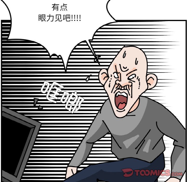 《今日的创作》54 第13页