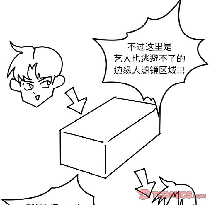 《今日的创作》54 第49页
