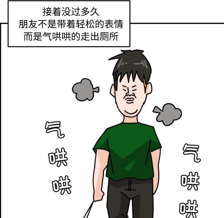 《今日的创作》19 第31页