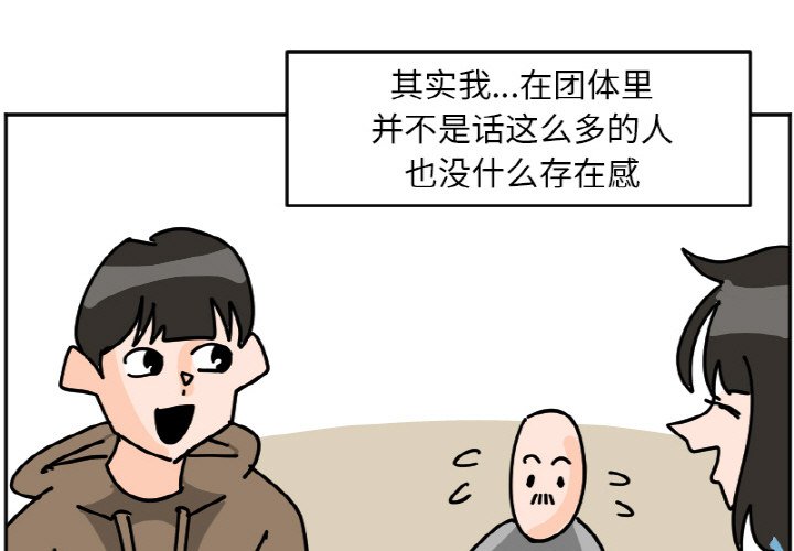 《今日的创作》38 第3页
