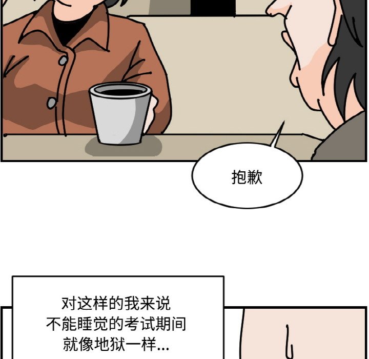 《今日的创作》54 第16页