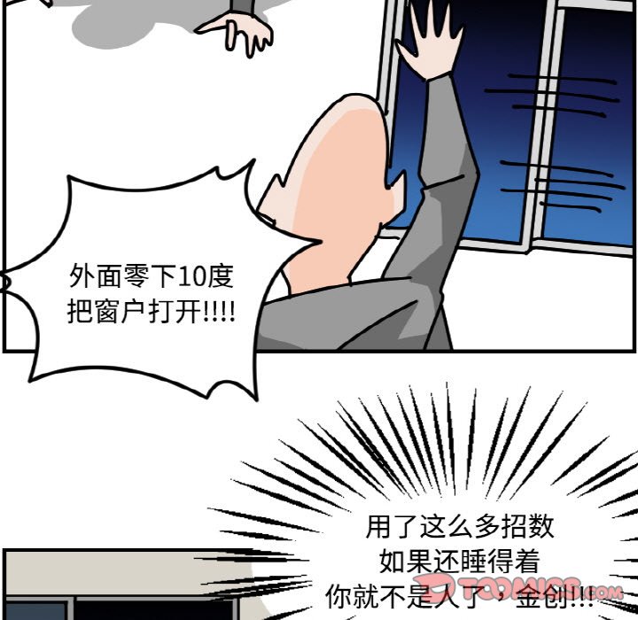 《今日的创作》54 第29页
