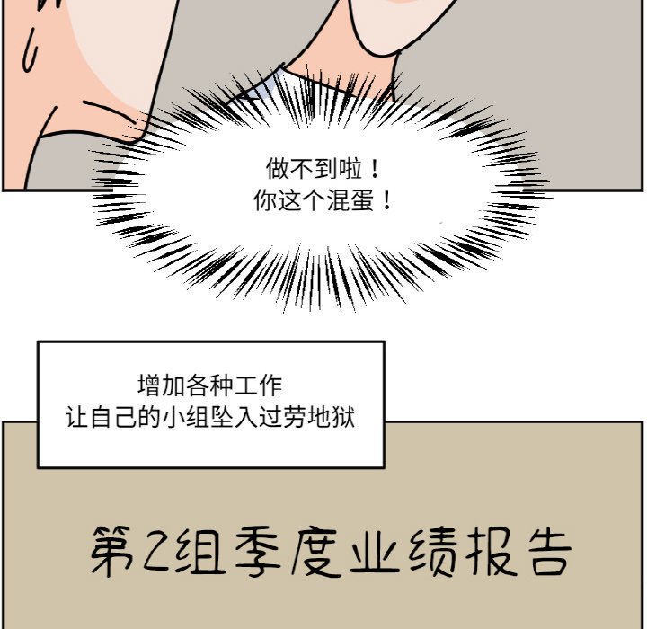 《今日的创作》46 第31页