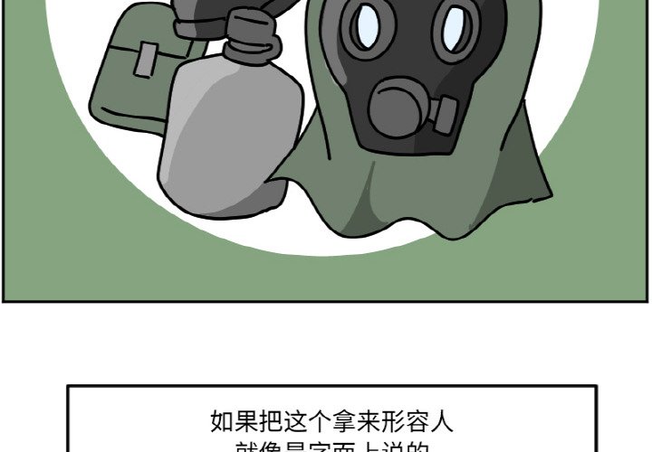《今日的创作》46 第4页