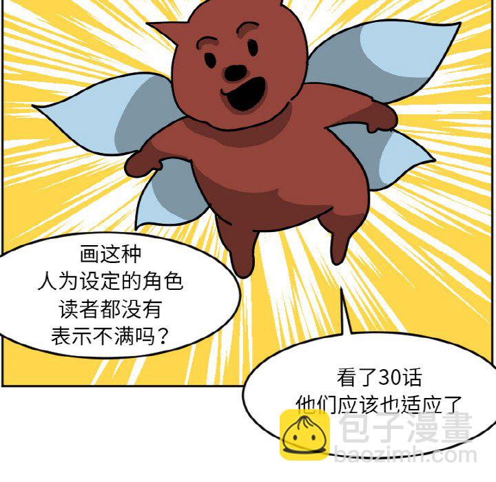 《今日的创作》39 第31页