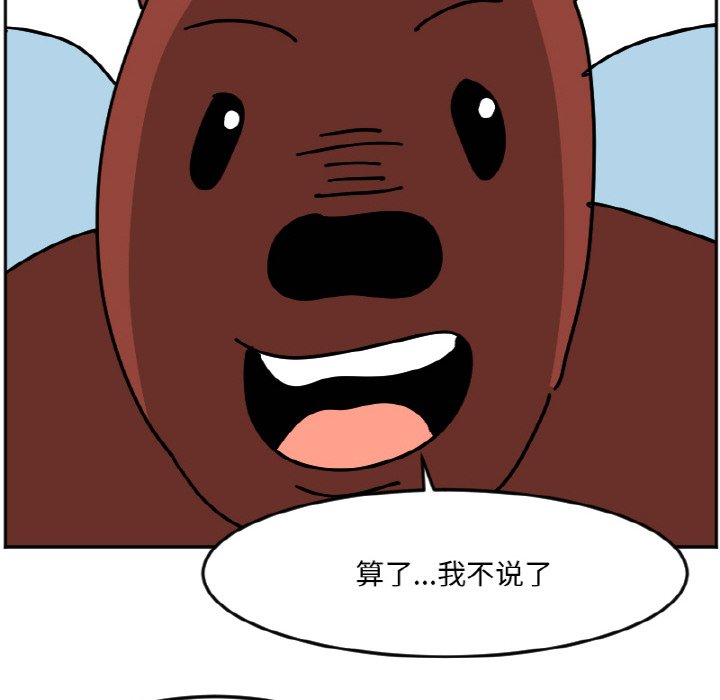 《今日的创作》39 第38页