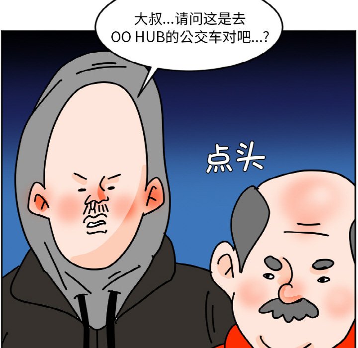 《今日的创作》39 第46页