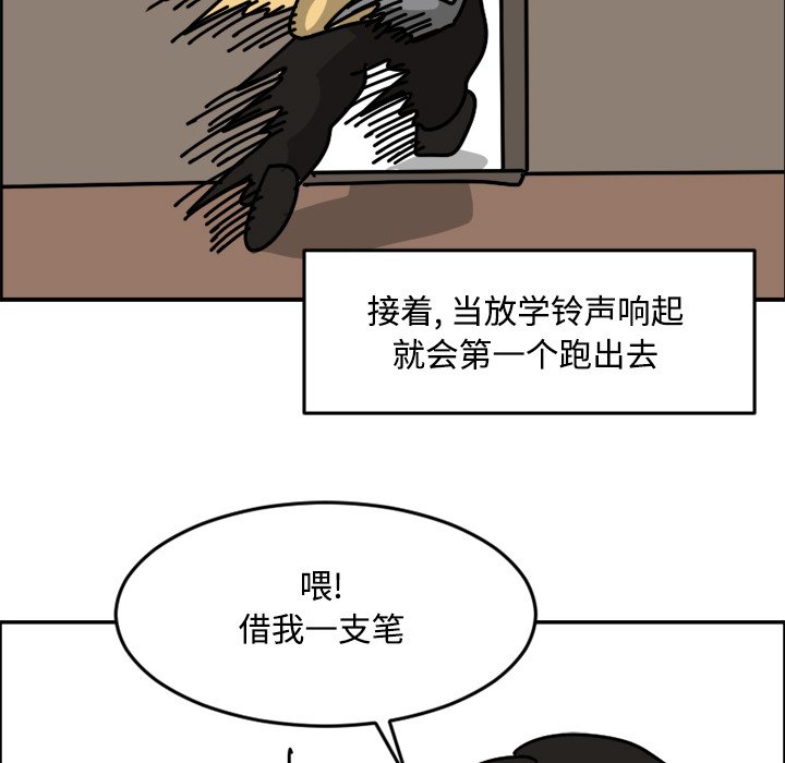 《今日的创作》18 第25页