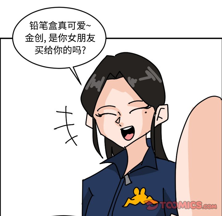 《今日的创作》18 第39页